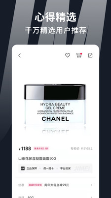 集美全球购v0.0.1