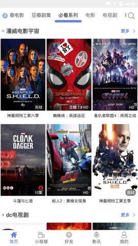 奥创影视v2.1.0
