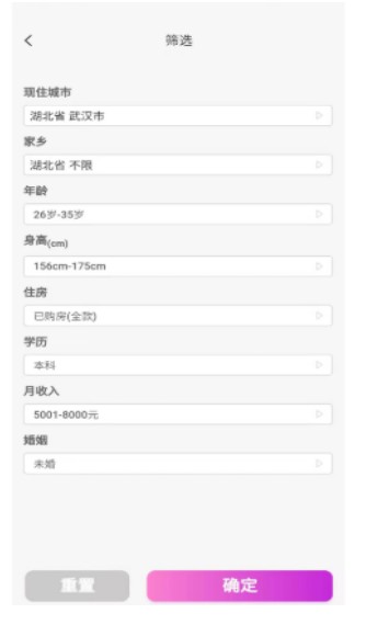 竹格交友v1.0.0