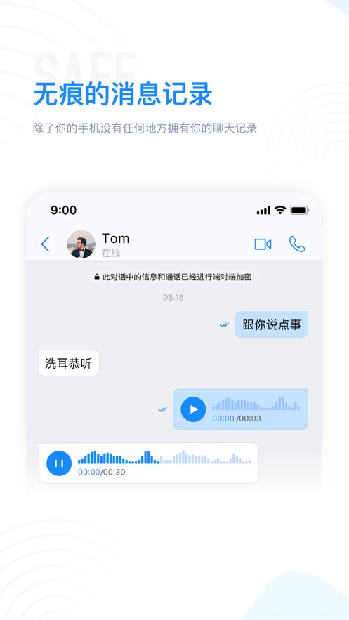 68聊天v1.0.2