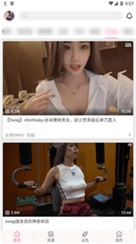 糖心vlog会员账号v4.1.6