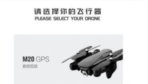 SMRC无人机模拟v1.1.7