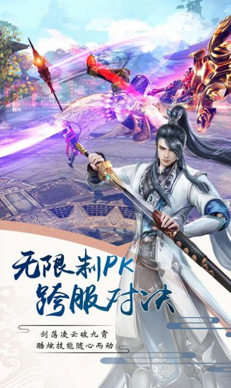 六玄之苍v1.58.3