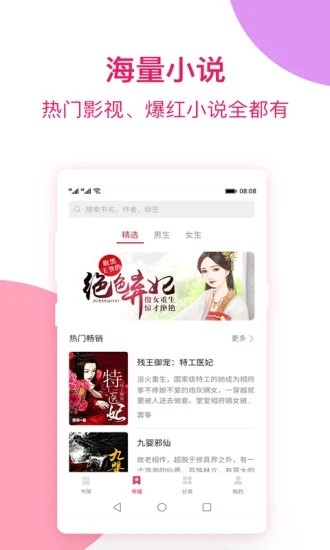 幻香v1.0.4