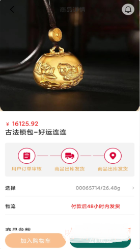 中金古法v1.5