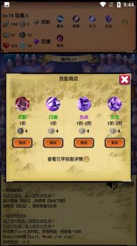 无尽的元素使v1.0