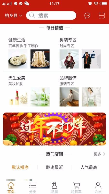 邂逅v1.0