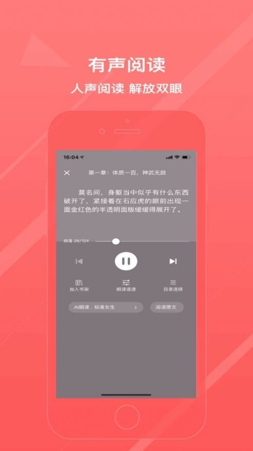青鸾小说v5.0.0
