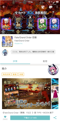 Qoov8.6.5