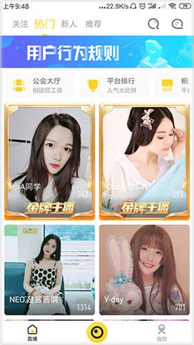 蜜桃v1.1.96
