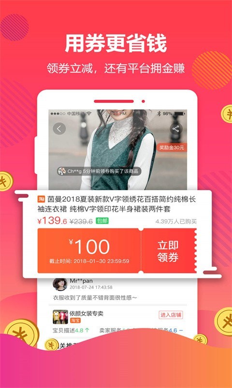 查找王v1.1.6