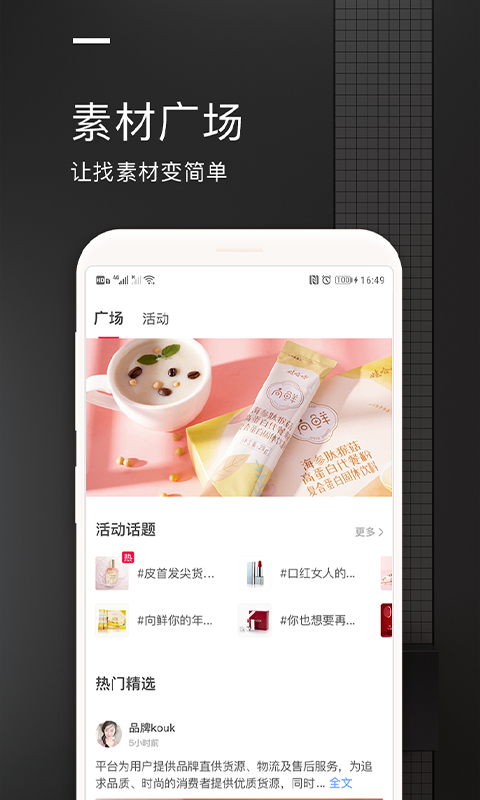 ZKO商城v1.0.0.0