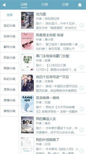 幻月书院v1.2.4