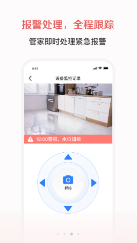 志晟智慧养老v1.0.0