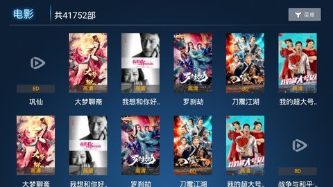 爱兔影视v2.9.2