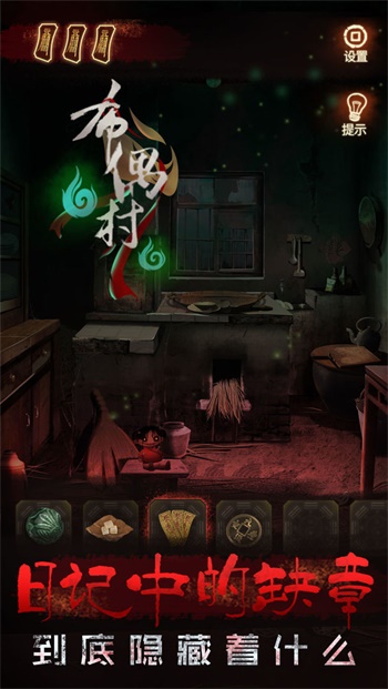 布偶村v1.0.2