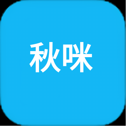 秋咪影视v3.0.0