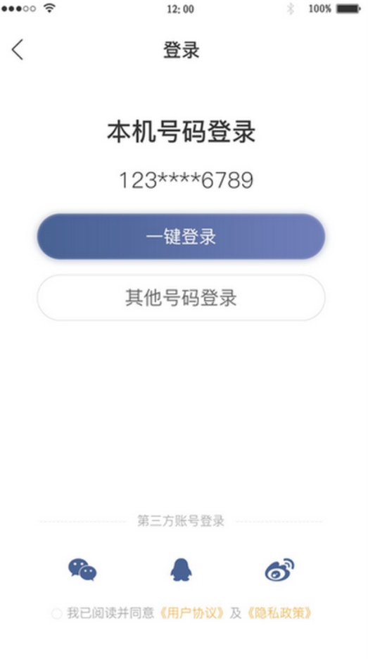 畅想听吧v1.0
