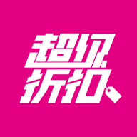 超级折扣v1.4.9