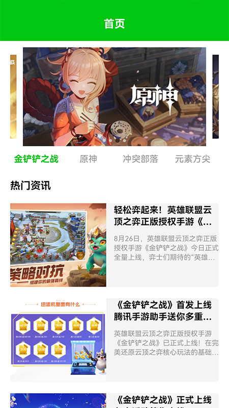666盒子v1.1