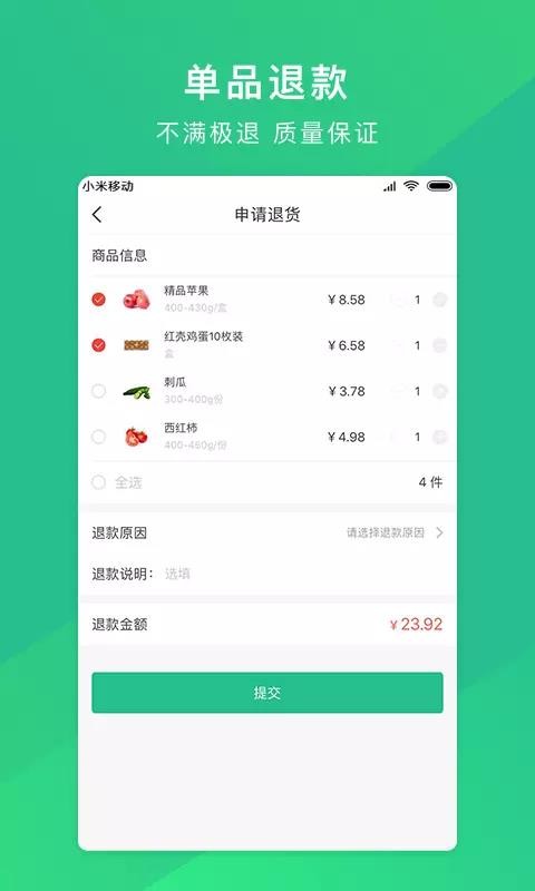 哒配v1.3.9