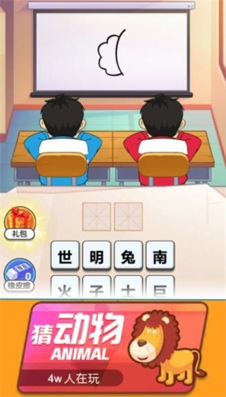 看图解谜大挑战v1.1