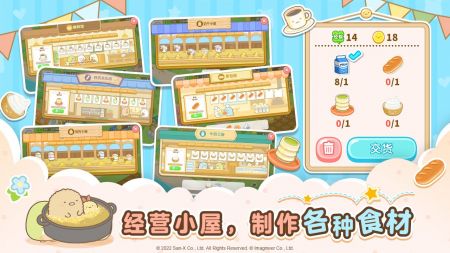 角落小伙伴的农场生活v3.1.2