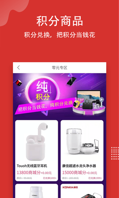 掌易严选v1.0.2