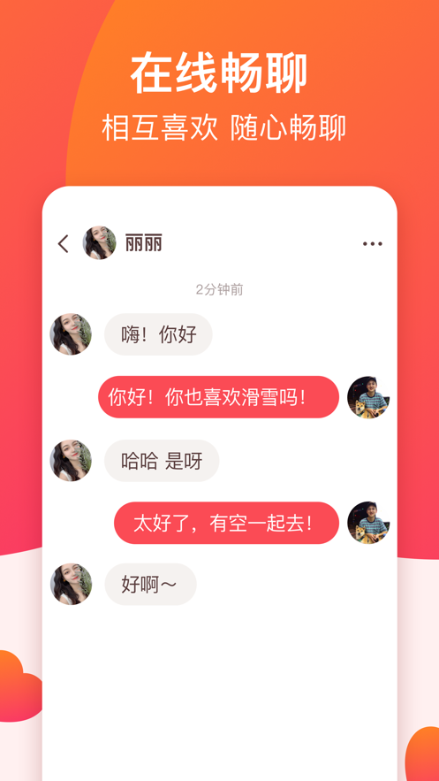 牵守v1.0.0