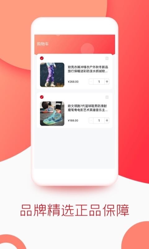 飞狐体育v2.2.1