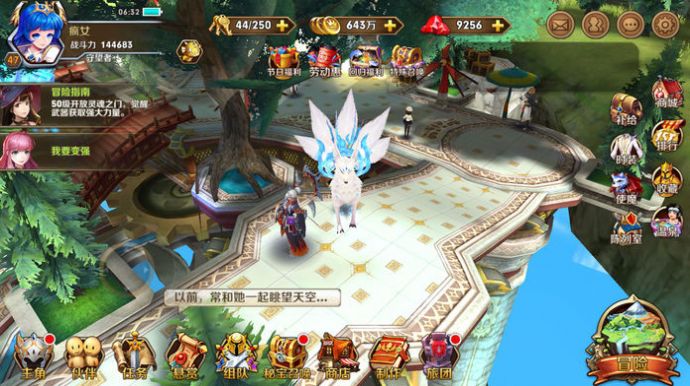 火纹传说之英雄觉醒v1.0.23
