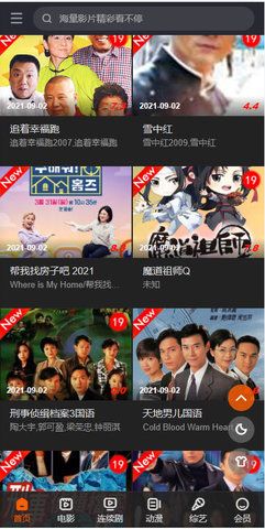 冷视lentvv1