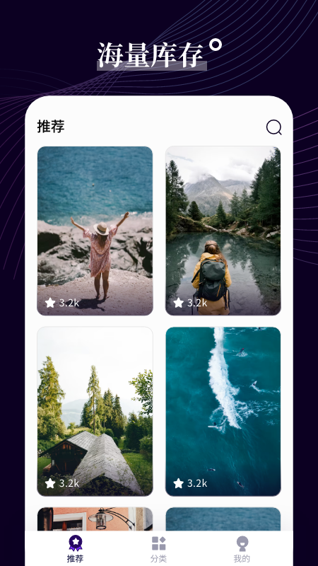 七七壁纸v1.0.0