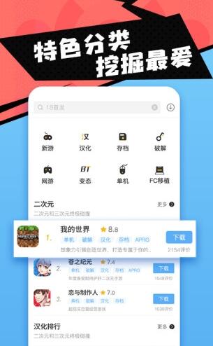 新晨酷娱v9.5.8