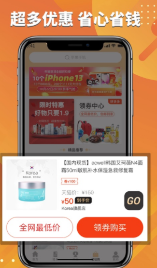 鲸喜购v1.0.20