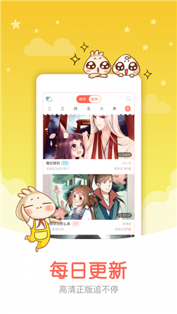 漫小肆v1.0