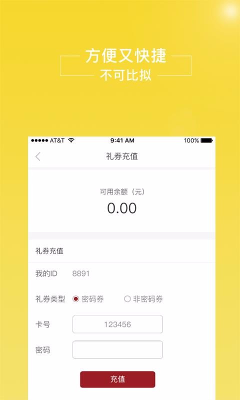 花千树商城v1.0.17