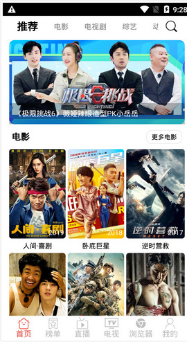 千代影视v2.7