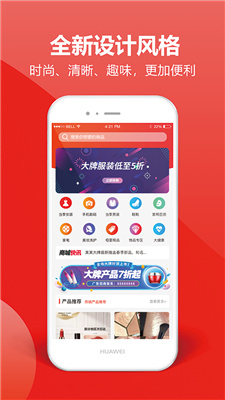 一片红v1.0.6