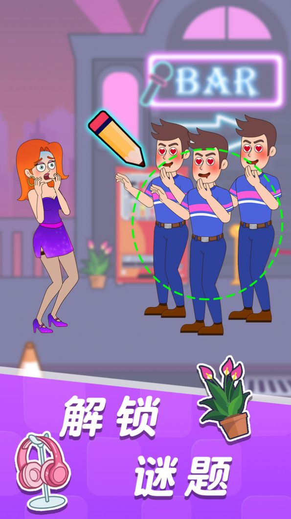 王小美的完美日记v1.0.0
