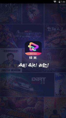 蜂巢影视v1.0