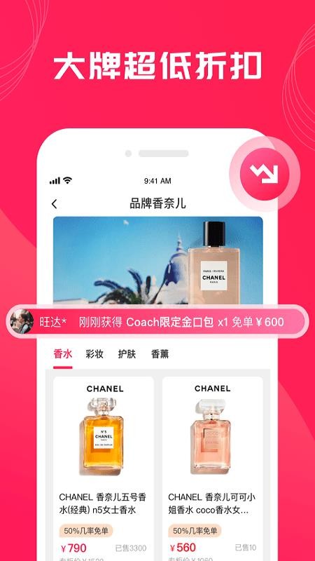 姐姐有品v1.0.0