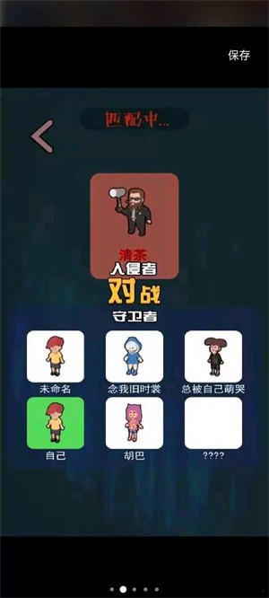 一起来躺平v1.4.1