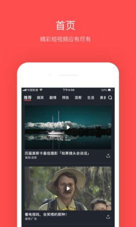 大鱼影视v2.2.6
