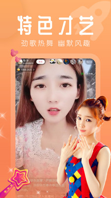 野花视频v3.0.0.6