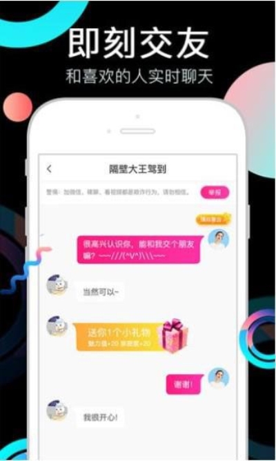 奶茶视频app有容乃大海纳百川v4.1.8