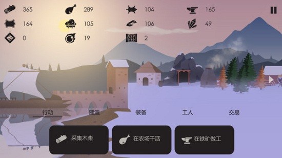 篝火模拟器v1.3