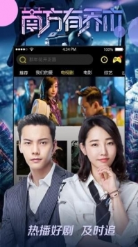 八一影视2021最新版v3.0.9