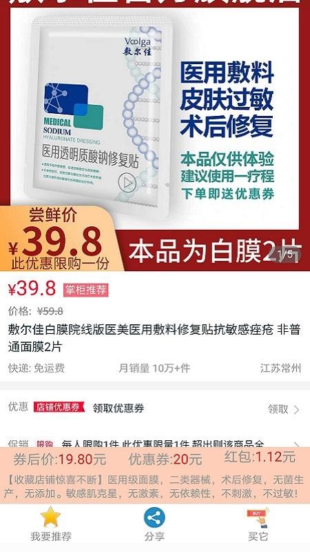 查一查v1.2.1