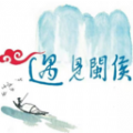 遇见闽侯v2.5.1